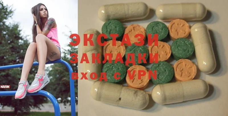 Ecstasy XTC  Дегтярск 